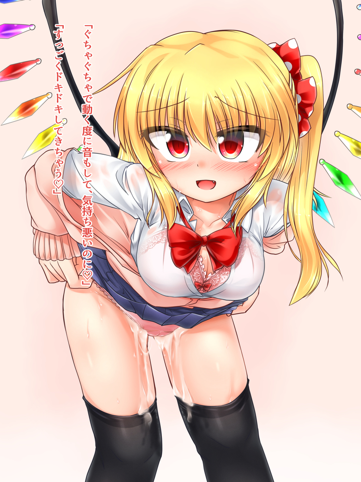 もみもみフランちゃんまとめ