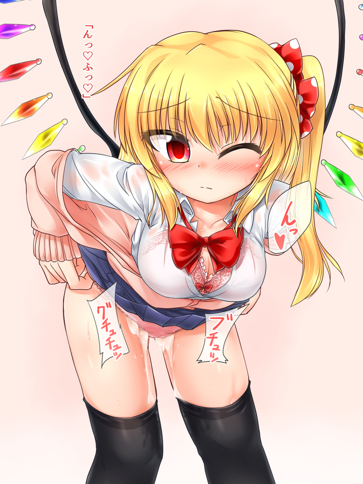 もみもみフランちゃんまとめ