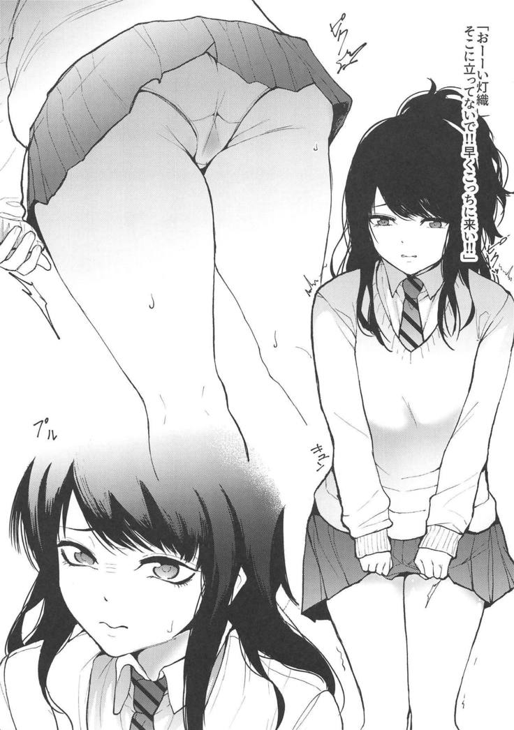 Hiori ga Oshigoto Ganbaru no Hon