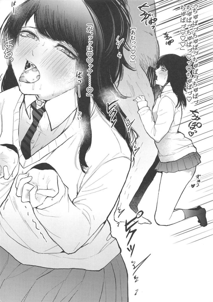 Hiori ga Oshigoto Ganbaru no Hon