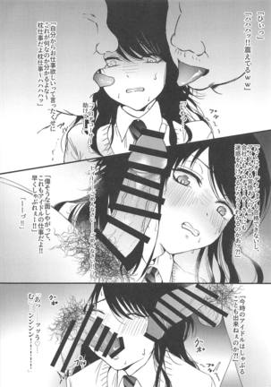 Image 7878989