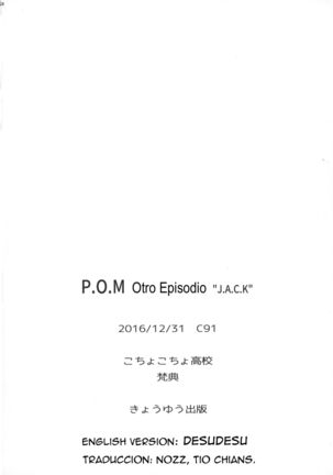 P.O.M Another Episode J.A.C.K - Page 28
