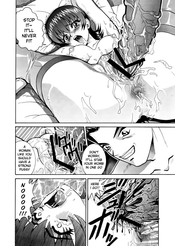 ANGEL PAIN 6 - There's Something About Mell-