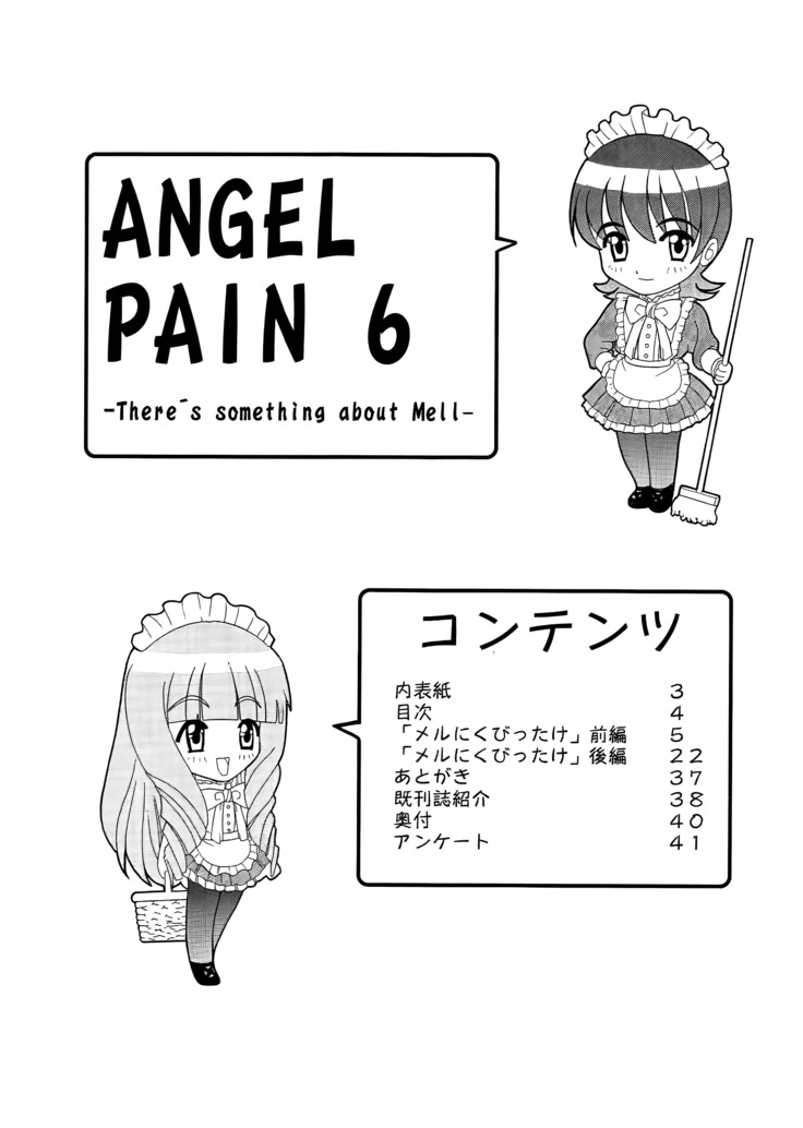 ANGEL PAIN 6 - There's Something About Mell-