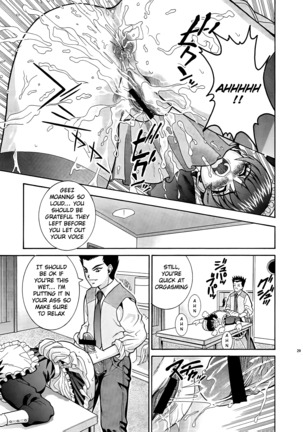 ANGEL PAIN 6 - There's Something About Mell- Page #29