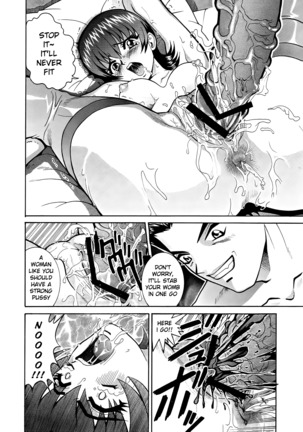 ANGEL PAIN 6 - There's Something About Mell- Page #18