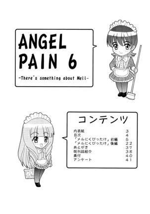 ANGEL PAIN 6 - There's Something About Mell-