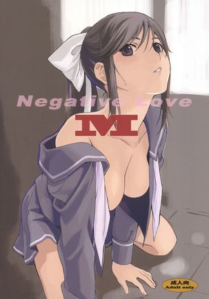 Negative Love M - Page 1