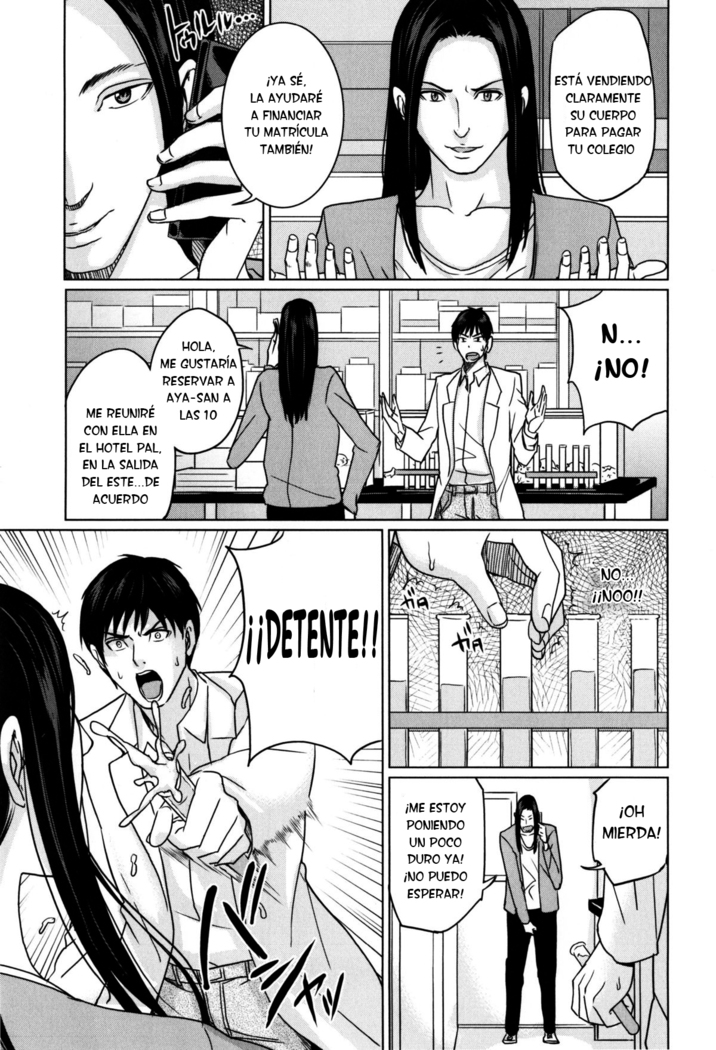 DeliMama ~Midara na Ore no Kaa-san~ Ch. 1-3