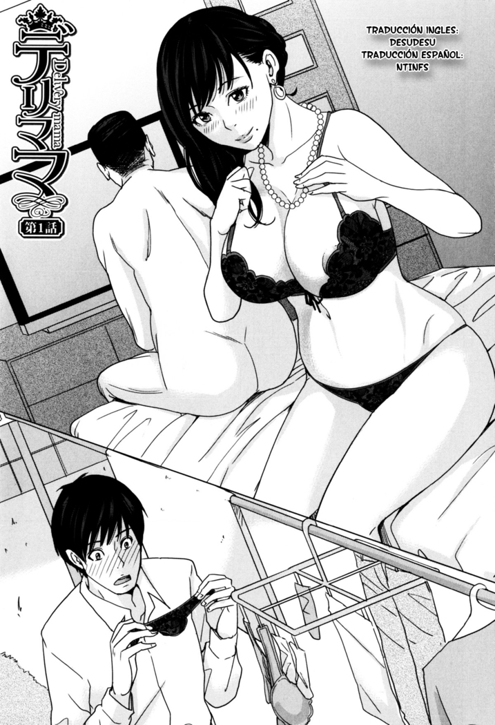 DeliMama ~Midara na Ore no Kaa-san~ Ch. 1-3