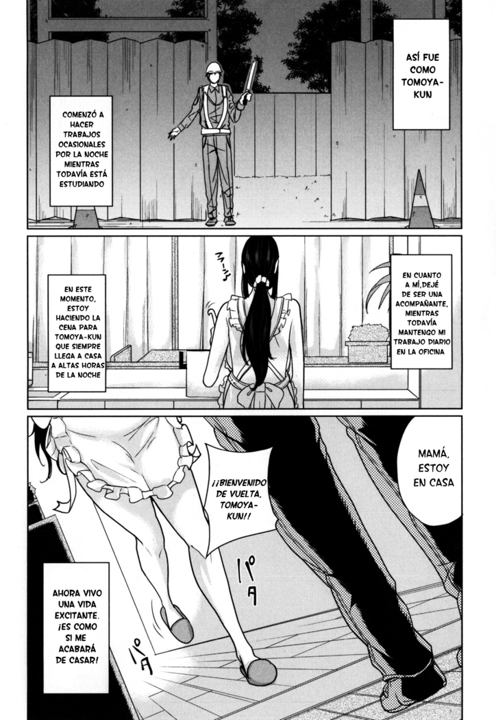 DeliMama ~Midara na Ore no Kaa-san~ Ch. 1-3