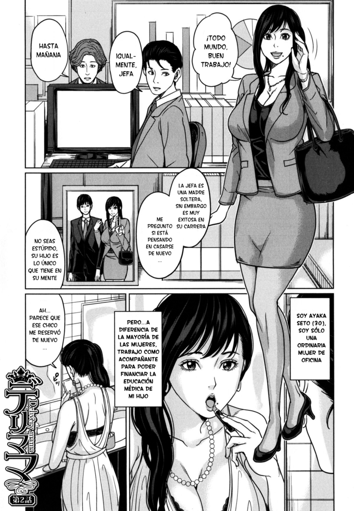 DeliMama ~Midara na Ore no Kaa-san~ Ch. 1-3