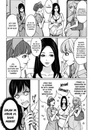 DeliMama ~Midara na Ore no Kaa-san~ Ch. 1-3 Page #74