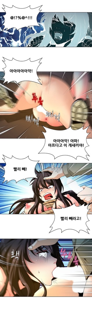 Twin Slaves Ch.1-39