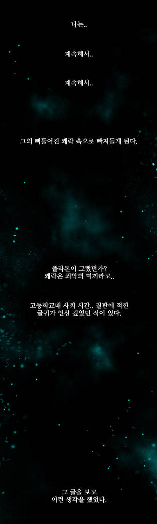 Twin Slaves Ch.1-39