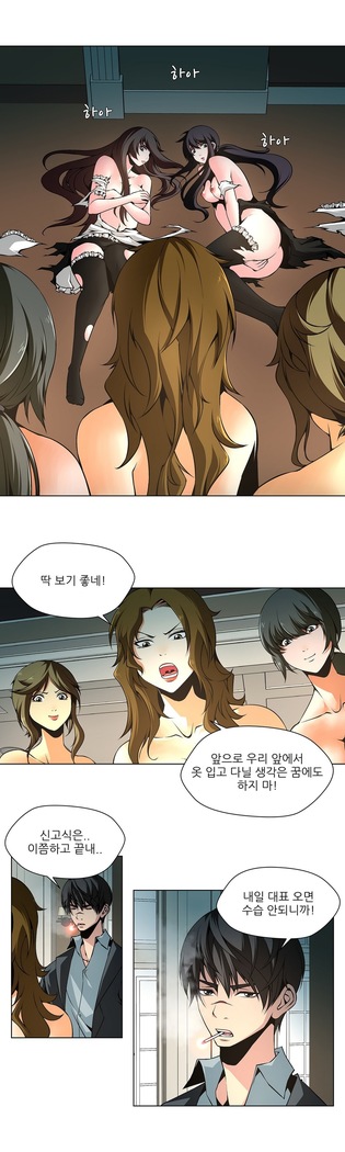 Twin Slaves Ch.1-39