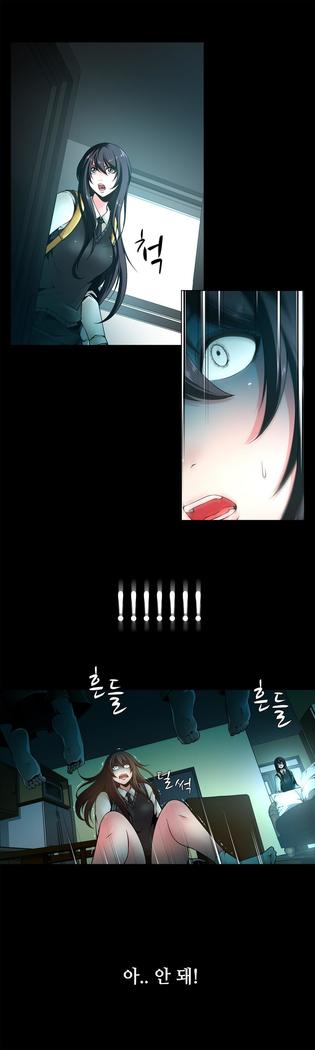 Twin Slaves Ch.1-39