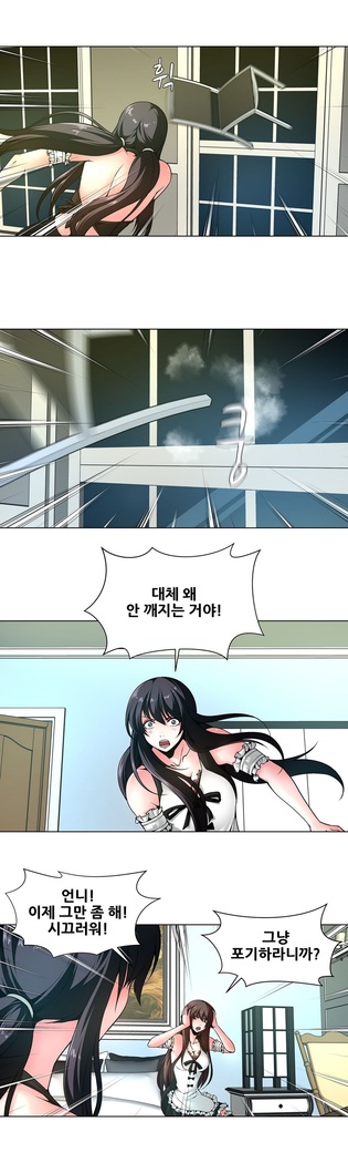Twin Slaves Ch.1-39