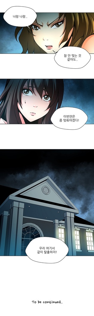 Twin Slaves Ch.1-39