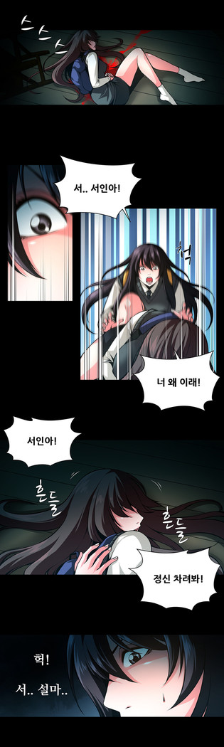 Twin Slaves Ch.1-39