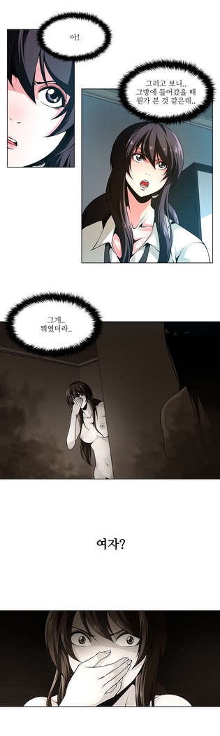 Twin Slaves Ch.1-39