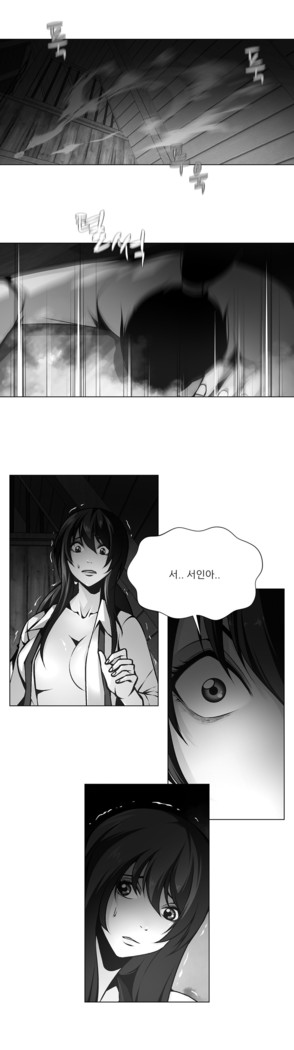 Twin Slaves Ch.1-39