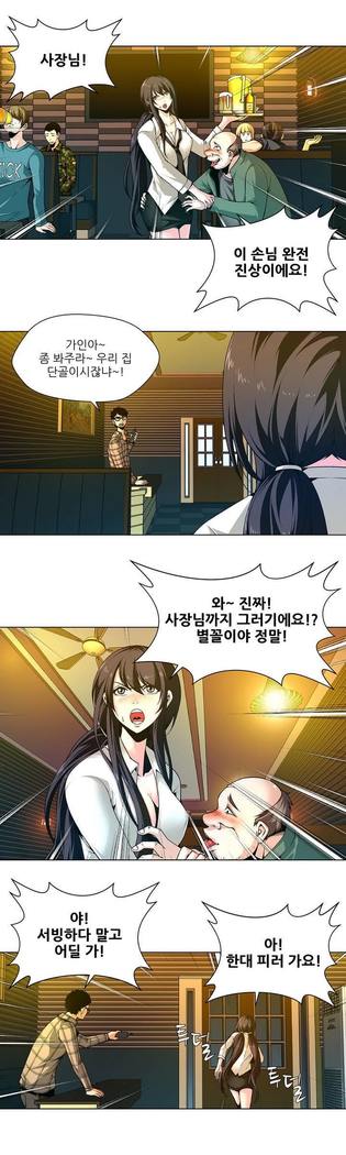 Twin Slaves Ch.1-39
