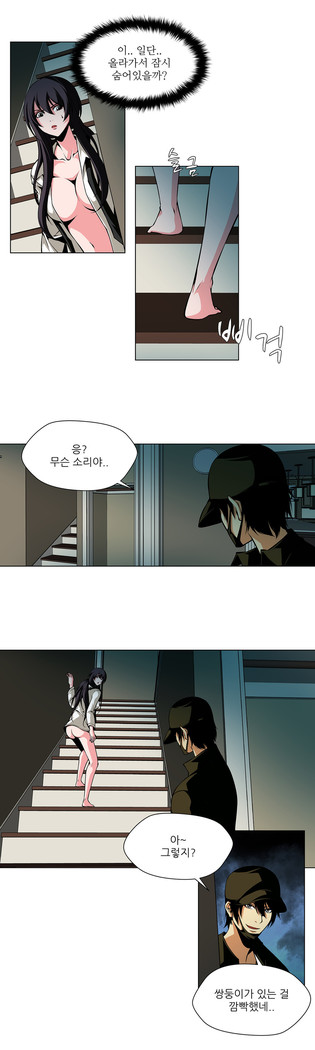 Twin Slaves Ch.1-39
