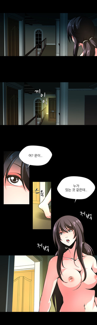 Twin Slaves Ch.1-39