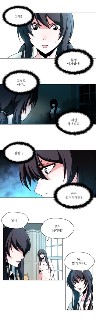 Twin Slaves Ch.1-39