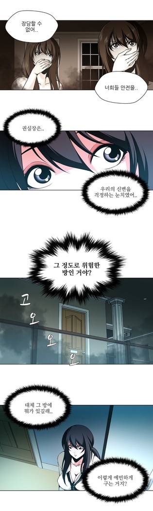 Twin Slaves Ch.1-39