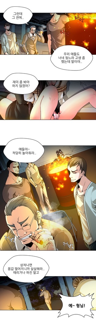 Twin Slaves Ch.1-39