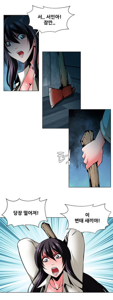Twin Slaves Ch.1-39
