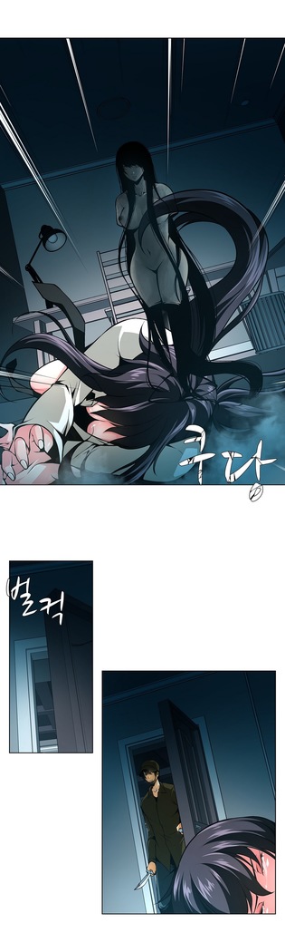 Twin Slaves Ch.1-39