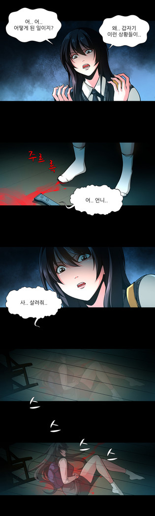 Twin Slaves Ch.1-39