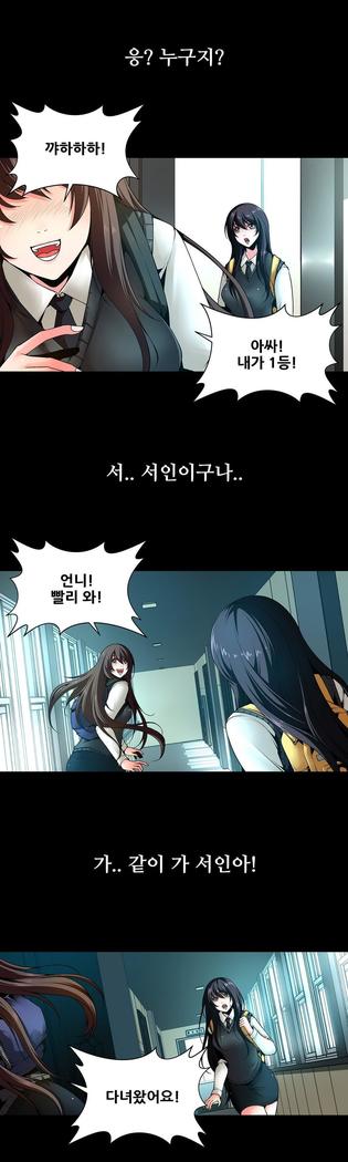 Twin Slaves Ch.1-39