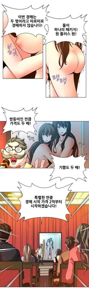 Twin Slaves Ch.1-39