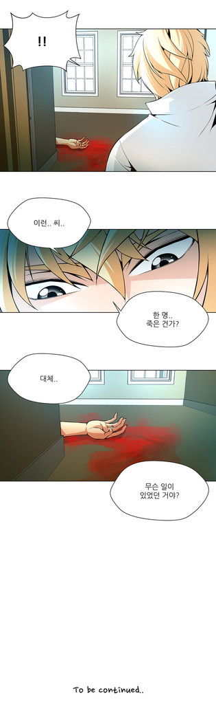 Twin Slaves Ch.1-39