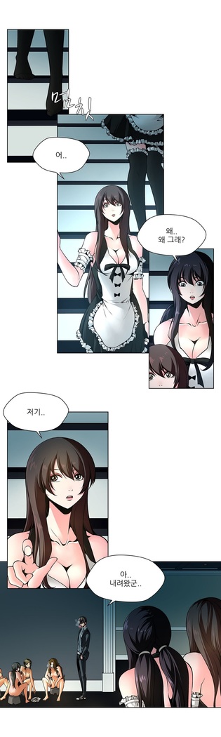 Twin Slaves Ch.1-39