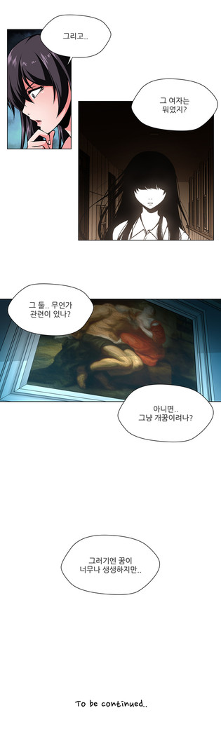 Twin Slaves Ch.1-39