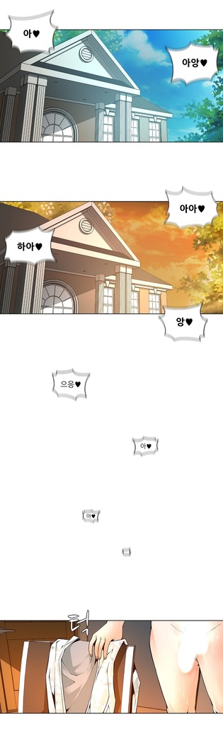 Twin Slaves Ch.1-39