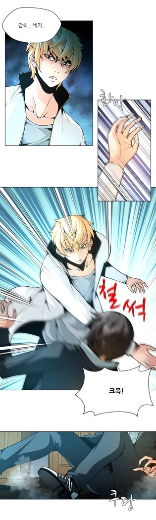 Twin Slaves Ch.1-39
