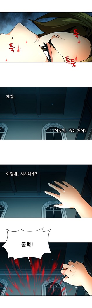 Twin Slaves Ch.1-39
