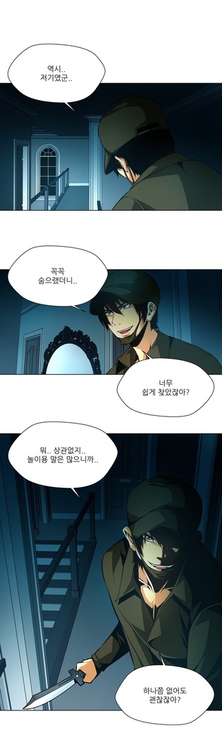 Twin Slaves Ch.1-39
