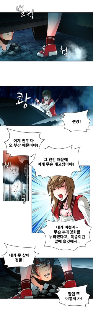 Twin Slaves Ch.1-39