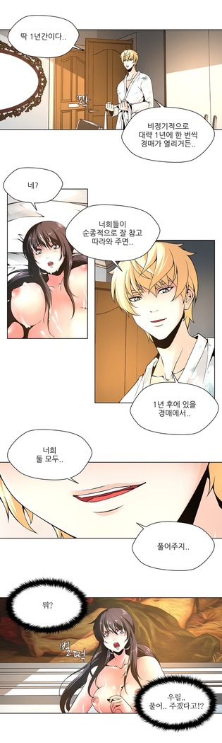 Twin Slaves Ch.1-39