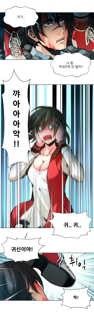 Twin Slaves Ch.1-39