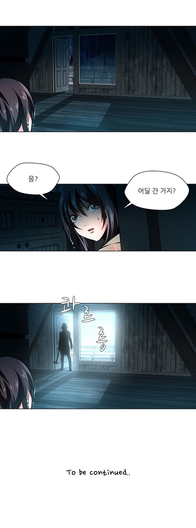 Twin Slaves Ch.1-39