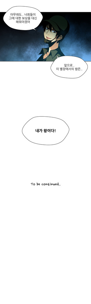 Twin Slaves Ch.1-39