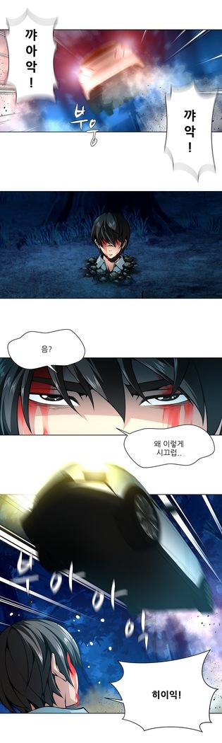 Twin Slaves Ch.1-39